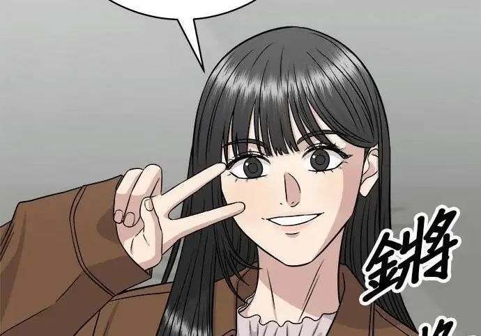 漫画《米虫的一日三餐》第269话 小黄瓜饭卷第247张图