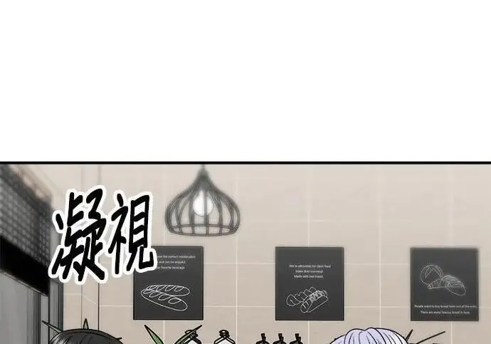 漫画《米虫的一日三餐》第269话 小黄瓜饭卷第265张图