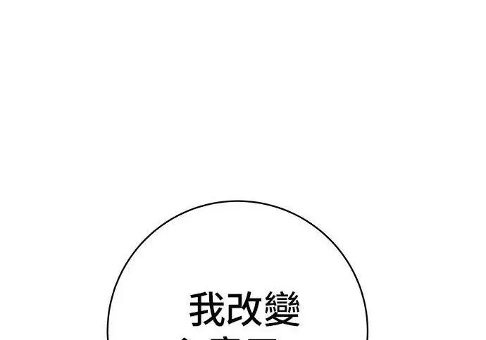 漫画《米虫的一日三餐》第269话 小黄瓜饭卷第268张图