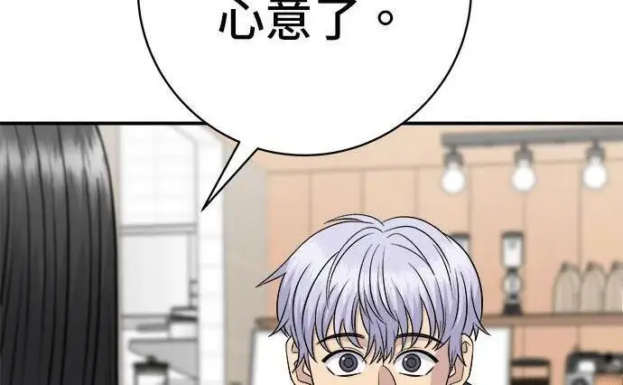 漫画《米虫的一日三餐》第269话 小黄瓜饭卷第269张图