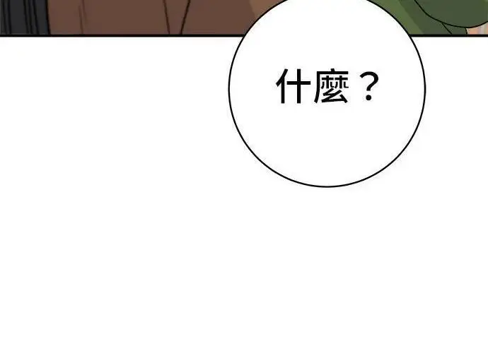 漫画《米虫的一日三餐》第269话 小黄瓜饭卷第271张图