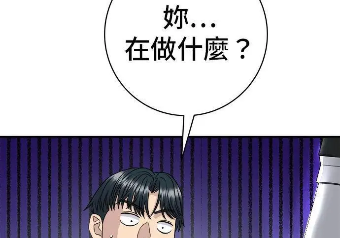 漫画《米虫的一日三餐》第269话 小黄瓜饭卷第28张图