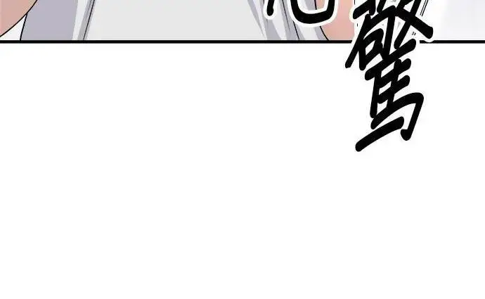 漫画《米虫的一日三餐》第269话 小黄瓜饭卷第30张图