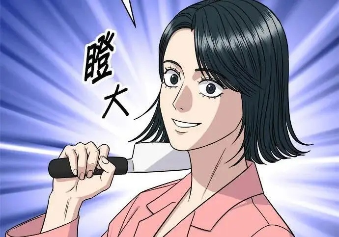漫画《米虫的一日三餐》第269话 小黄瓜饭卷第32张图