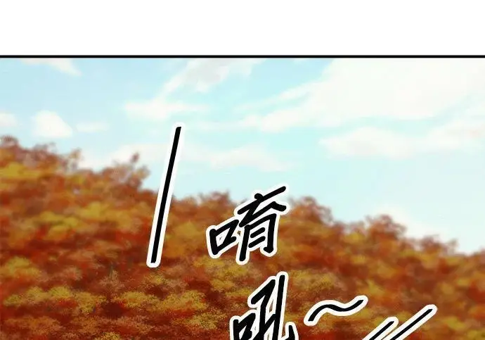 漫画《米虫的一日三餐》第269话 小黄瓜饭卷第40张图