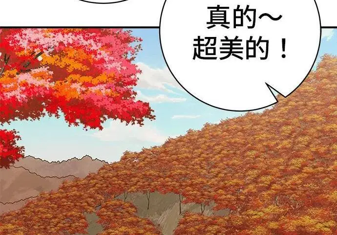 漫画《米虫的一日三餐》第269话 小黄瓜饭卷第44张图