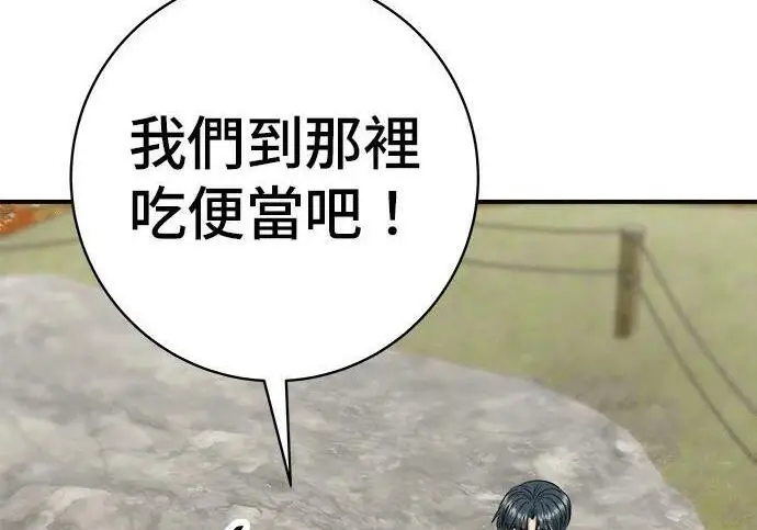 漫画《米虫的一日三餐》第269话 小黄瓜饭卷第50张图