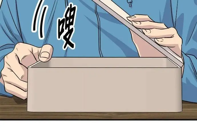 漫画《米虫的一日三餐》第269话 小黄瓜饭卷第59张图