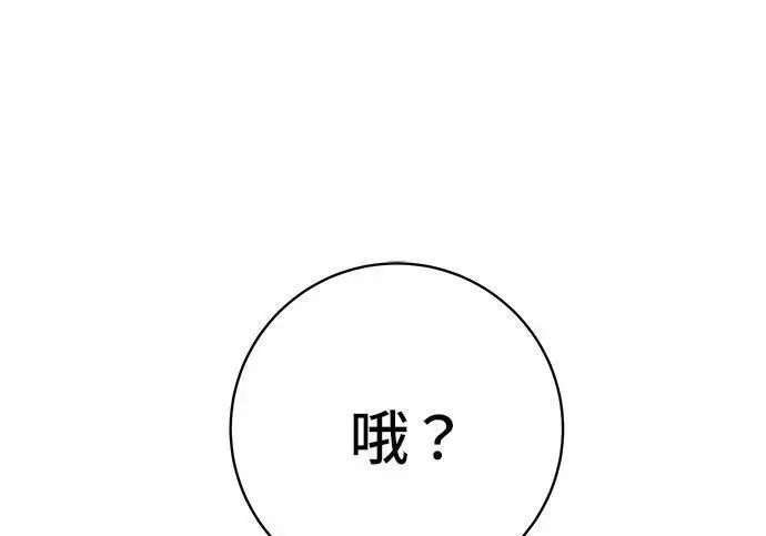 漫画《米虫的一日三餐》第269话 小黄瓜饭卷第61张图