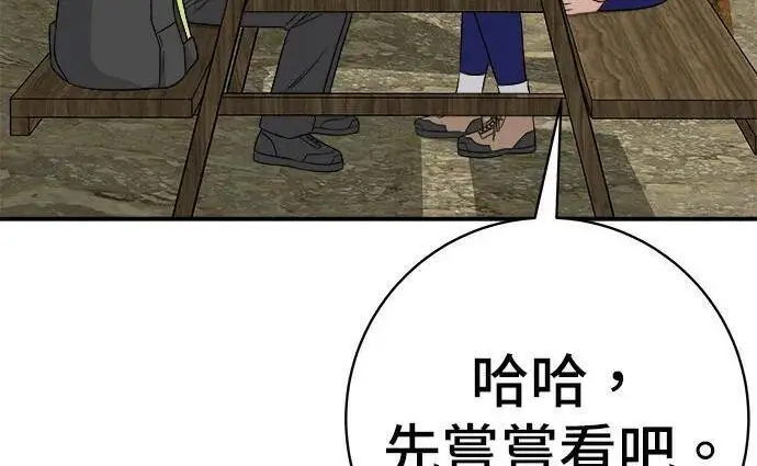 漫画《米虫的一日三餐》第269话 小黄瓜饭卷第72张图