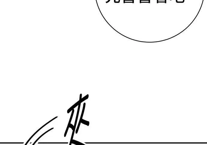 漫画《米虫的一日三餐》第269话 小黄瓜饭卷第73张图
