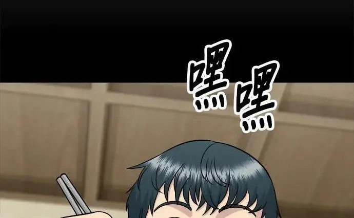 漫画《米虫的一日三餐》第269话 小黄瓜饭卷第84张图