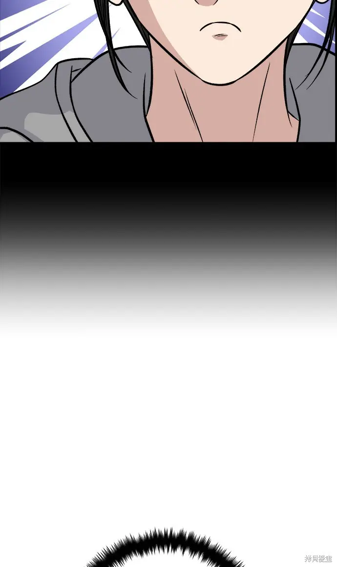 漫画《米虫的一日三餐》第270话第108张图