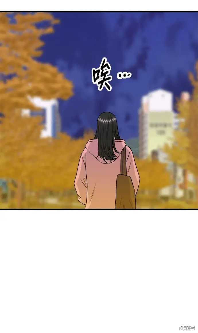 漫画《米虫的一日三餐》第270话第111张图