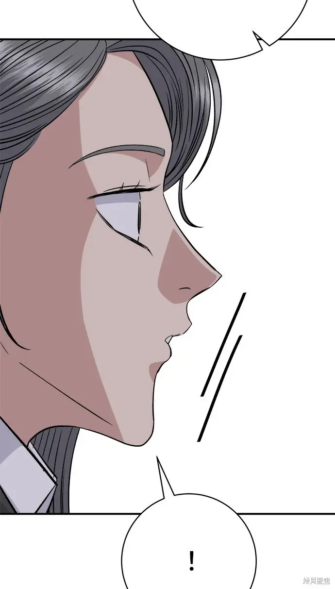 漫画《米虫的一日三餐》第270话第121张图