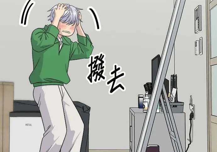 漫画《米虫的一日三餐》第270话第14张图