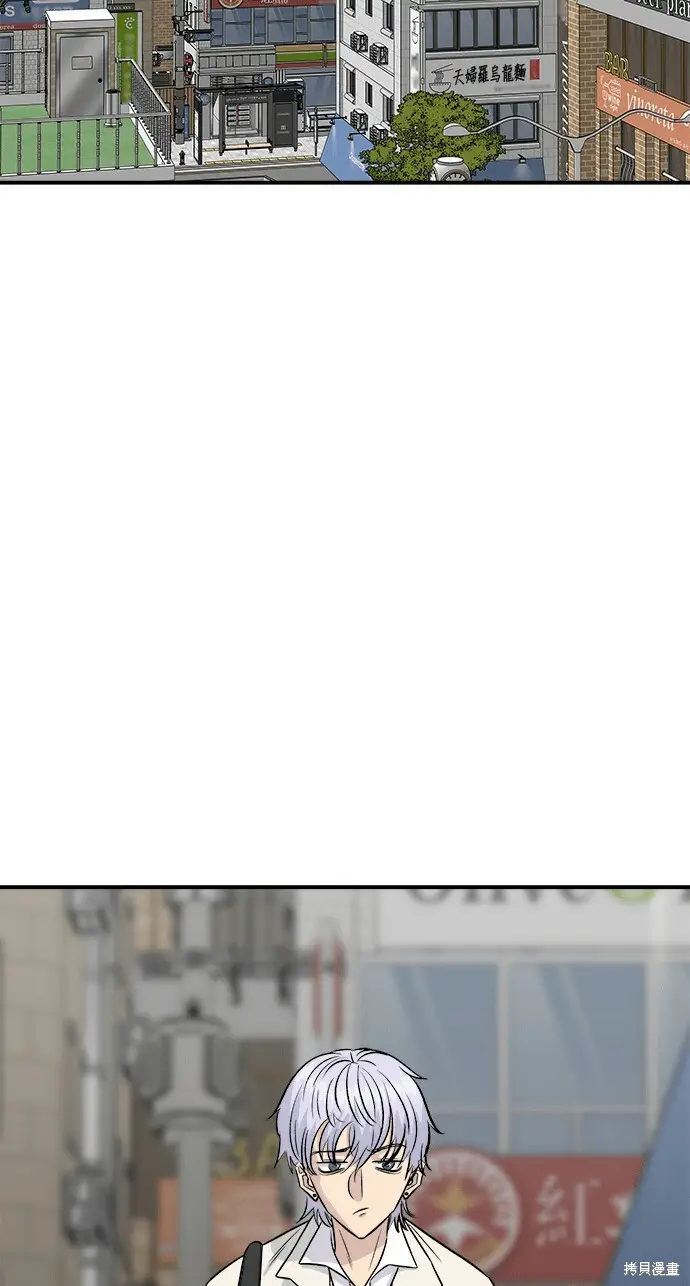 漫画《米虫的一日三餐》第270话第17张图