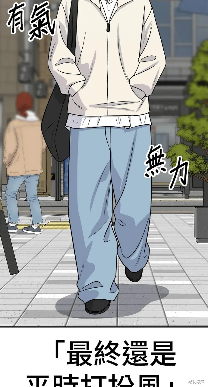 漫画《米虫的一日三餐》第270话第18张图