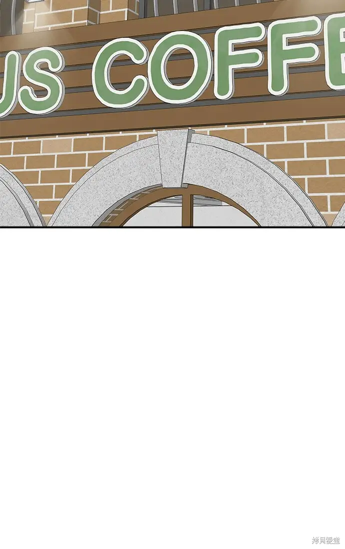 漫画《米虫的一日三餐》第270话第25张图