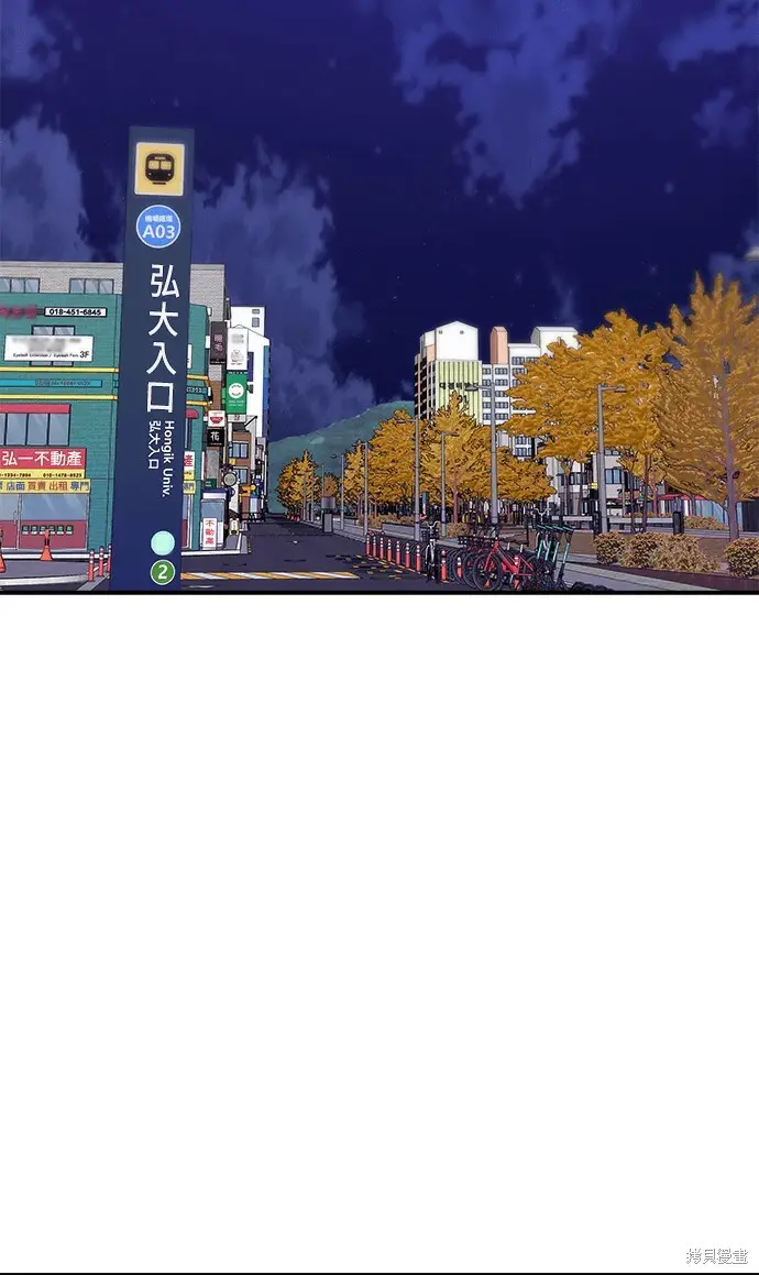 漫画《米虫的一日三餐》第270话第78张图