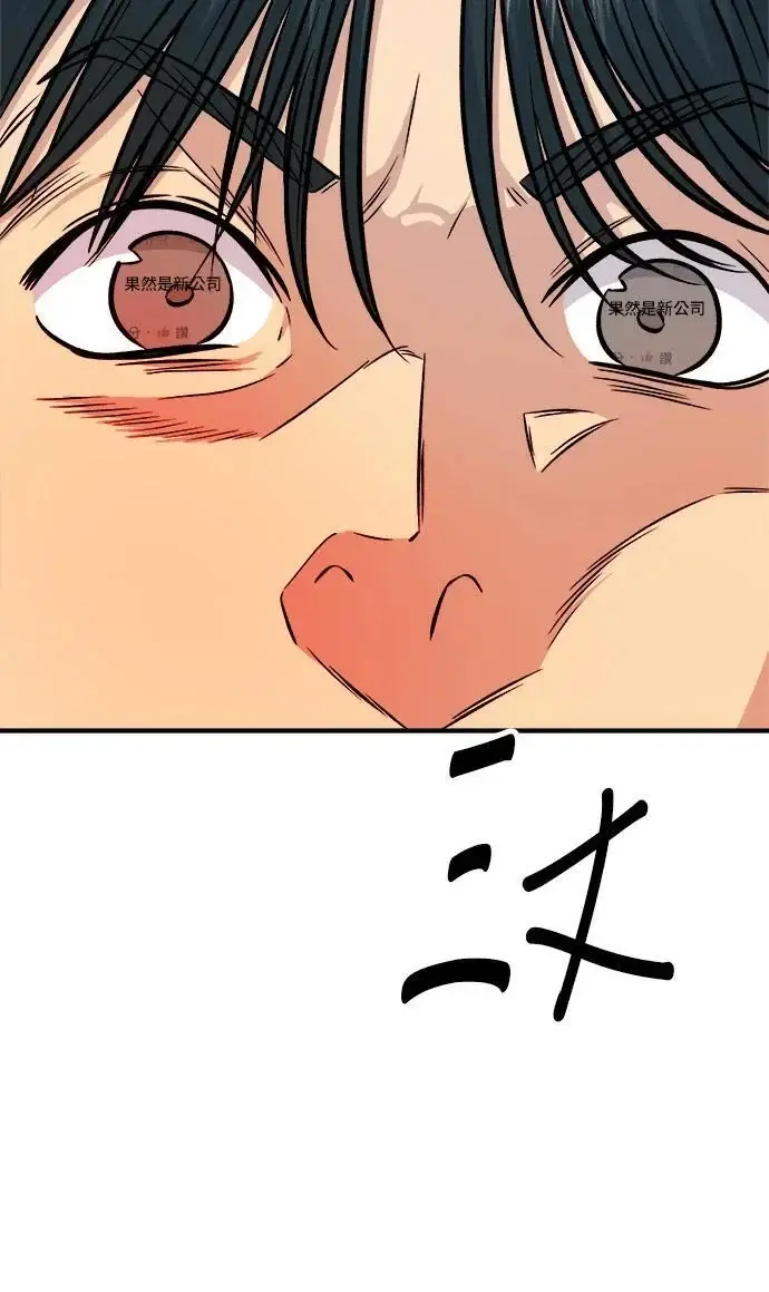 漫画《米虫的一日三餐》第271话 布丁第109张图