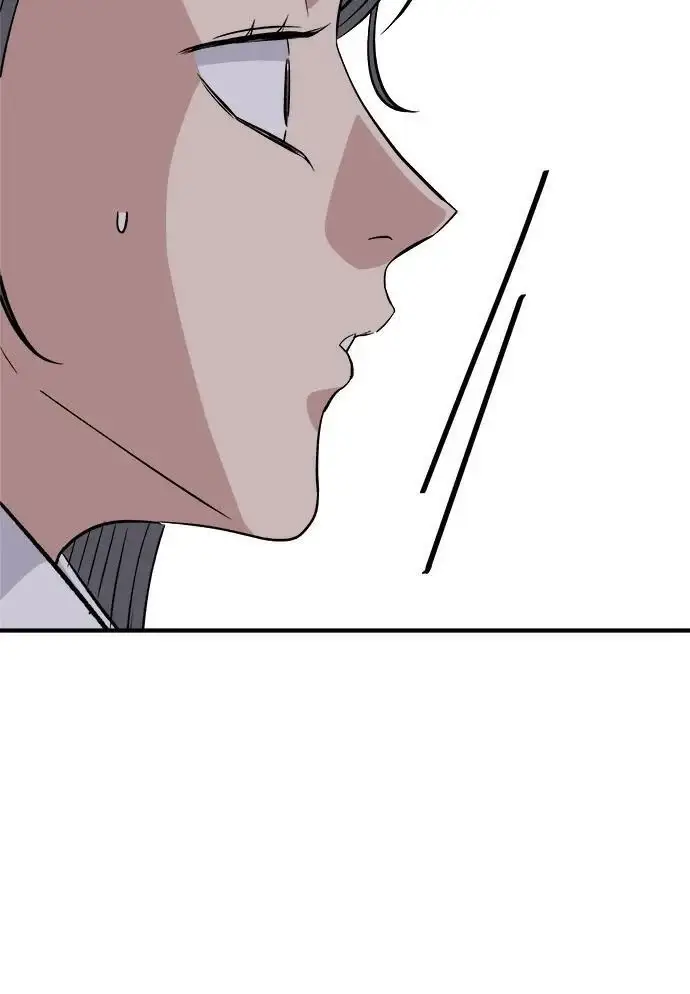 漫画《米虫的一日三餐》第271话 布丁第17张图