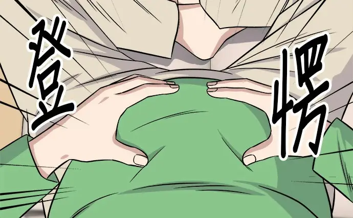 漫画《米虫的一日三餐》第272话 春白菜拌饭第105张图