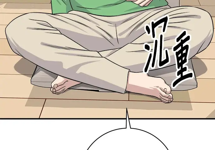 漫画《米虫的一日三餐》第272话 春白菜拌饭第110张图