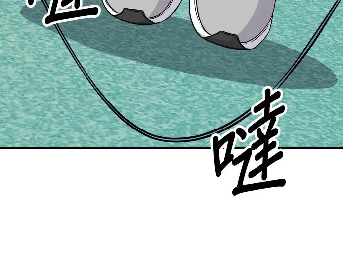 漫画《米虫的一日三餐》第272话 春白菜拌饭第114张图