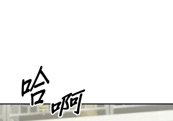 漫画《米虫的一日三餐》第272话 春白菜拌饭第115张图