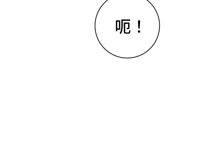 漫画《米虫的一日三餐》第272话 春白菜拌饭第126张图
