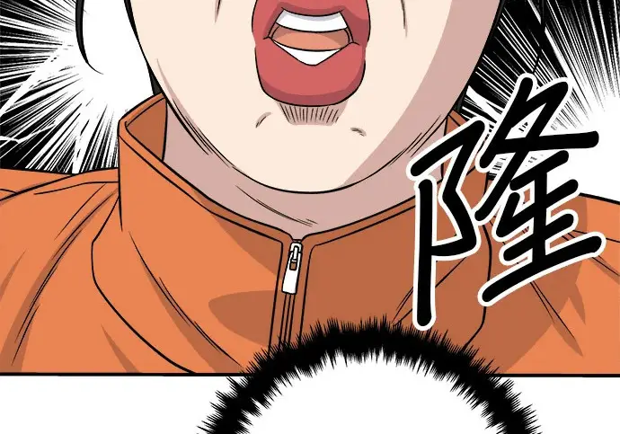漫画《米虫的一日三餐》第272话 春白菜拌饭第137张图