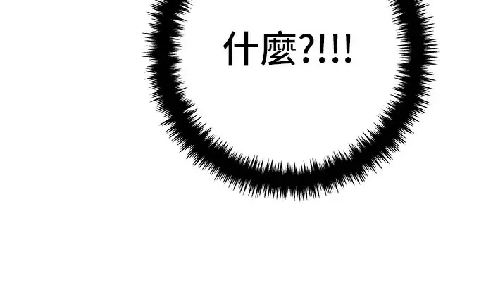 漫画《米虫的一日三餐》第272话 春白菜拌饭第138张图
