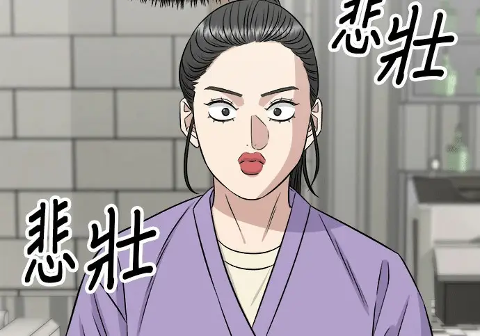 漫画《米虫的一日三餐》第272话 春白菜拌饭第143张图
