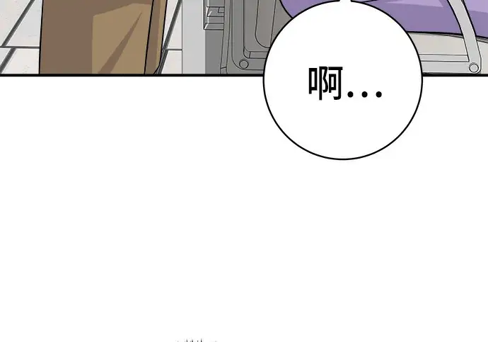 漫画《米虫的一日三餐》第272话 春白菜拌饭第149张图
