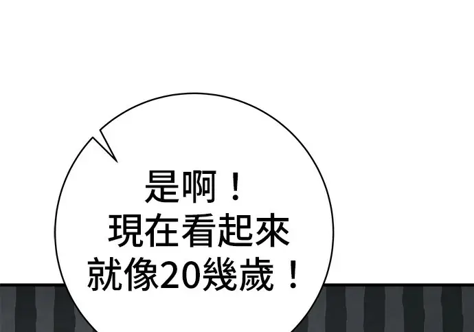 漫画《米虫的一日三餐》第272话 春白菜拌饭第157张图