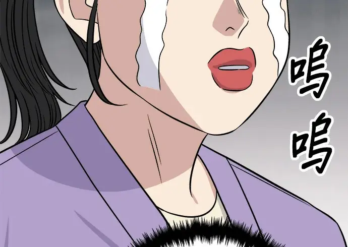 漫画《米虫的一日三餐》第272话 春白菜拌饭第159张图