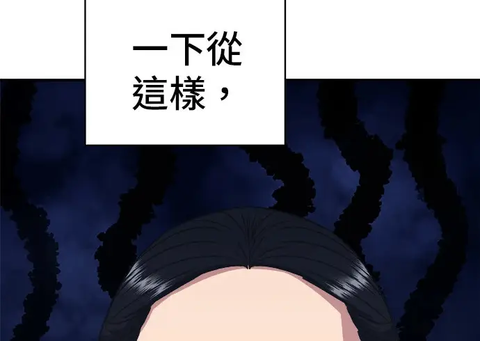漫画《米虫的一日三餐》第272话 春白菜拌饭第165张图
