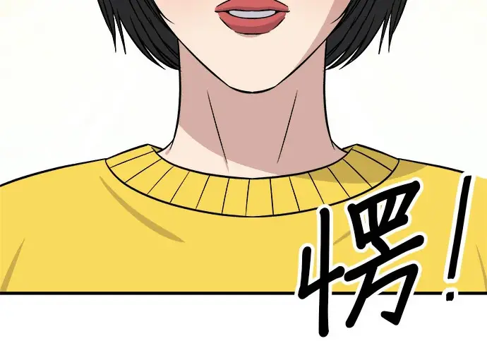 漫画《米虫的一日三餐》第272话 春白菜拌饭第170张图
