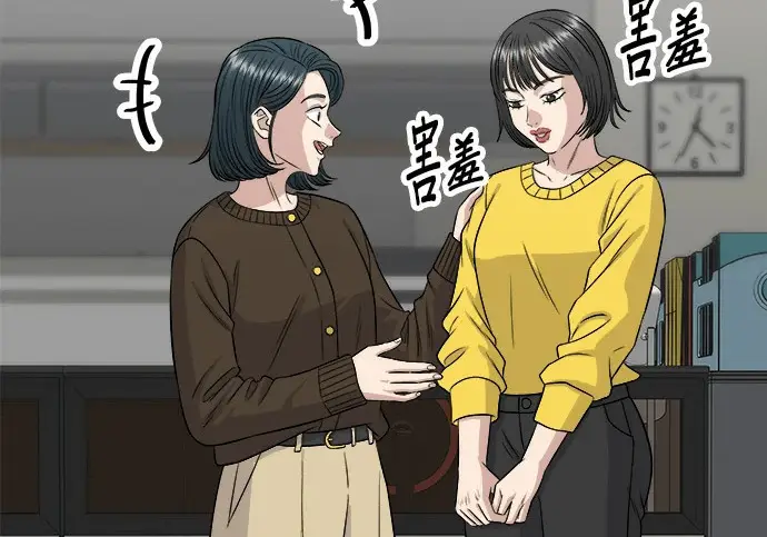 漫画《米虫的一日三餐》第272话 春白菜拌饭第176张图