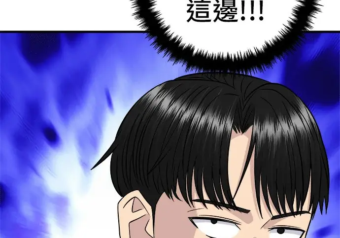 漫画《米虫的一日三餐》第272话 春白菜拌饭第188张图