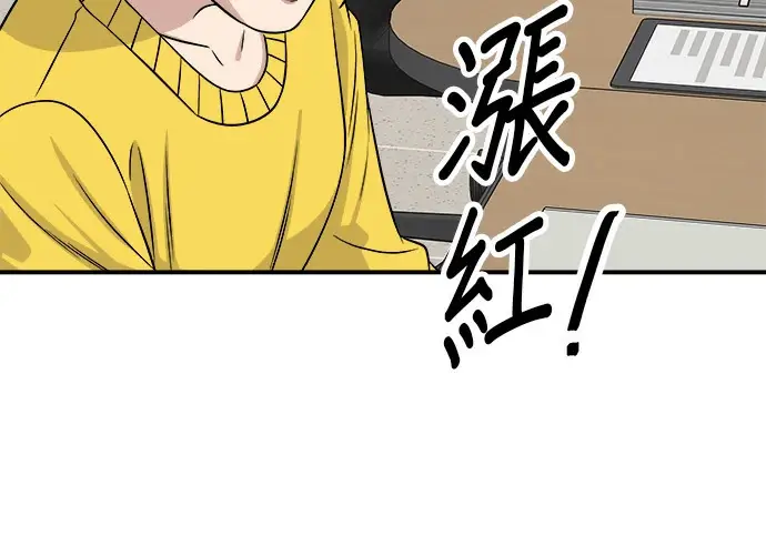 漫画《米虫的一日三餐》第272话 春白菜拌饭第205张图
