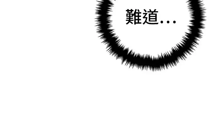 漫画《米虫的一日三餐》第272话 春白菜拌饭第216张图