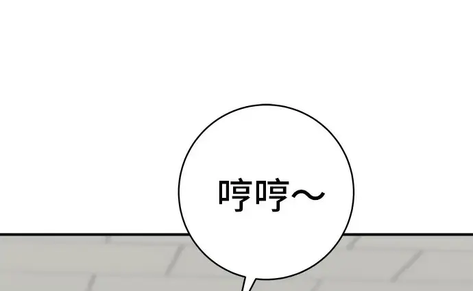 漫画《米虫的一日三餐》第272话 春白菜拌饭第222张图
