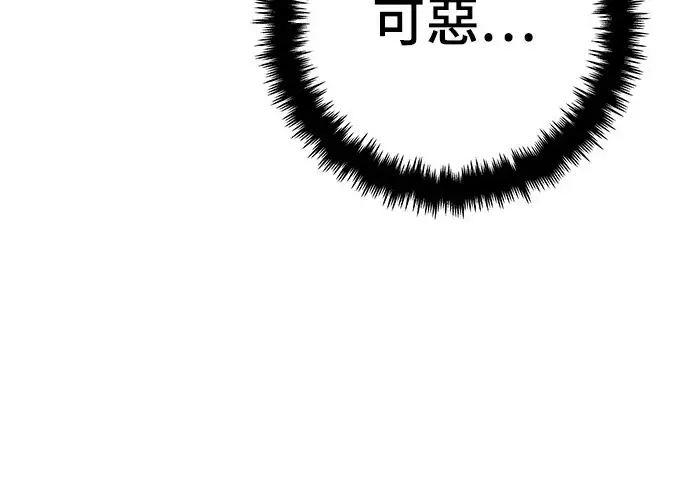 漫画《米虫的一日三餐》第272话 春白菜拌饭第44张图
