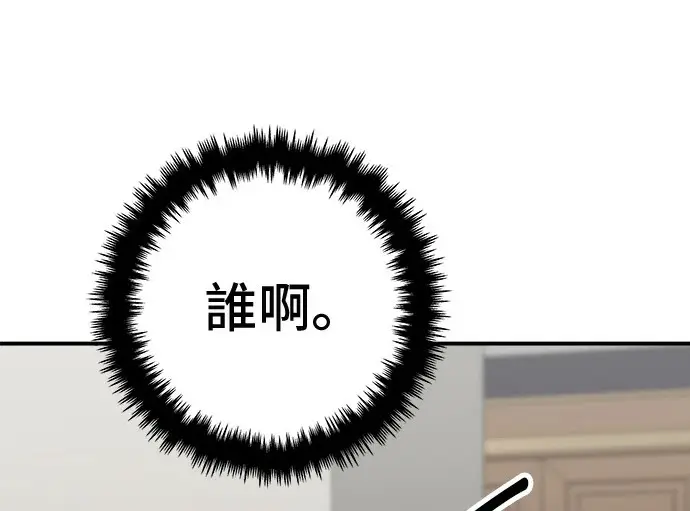 漫画《米虫的一日三餐》第272话 春白菜拌饭第45张图