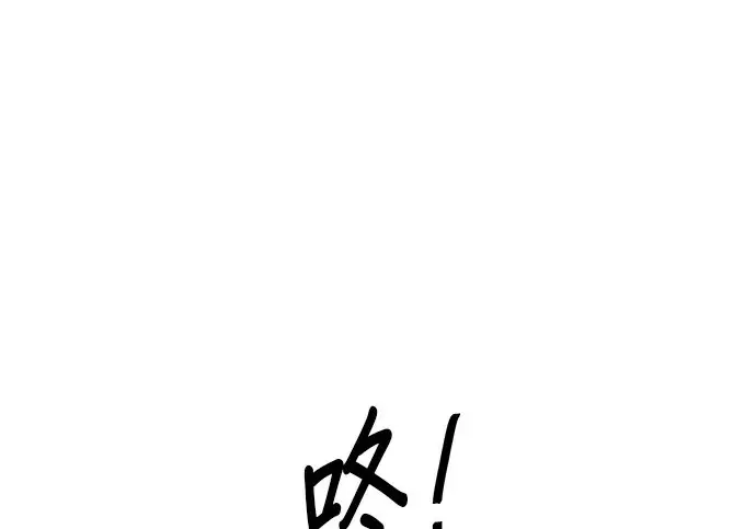漫画《米虫的一日三餐》第272话 春白菜拌饭第5张图