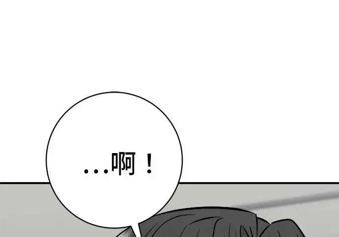 漫画《米虫的一日三餐》第272话 春白菜拌饭第52张图