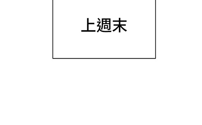 漫画《米虫的一日三餐》第272话 春白菜拌饭第60张图