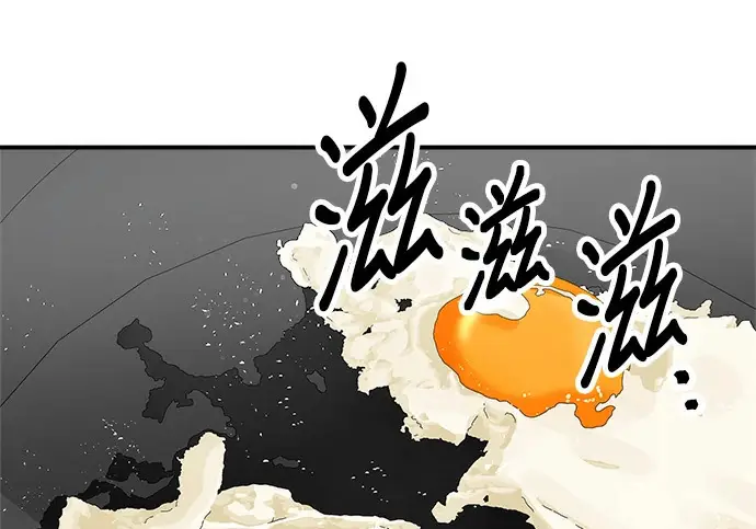 漫画《米虫的一日三餐》第272话 春白菜拌饭第61张图